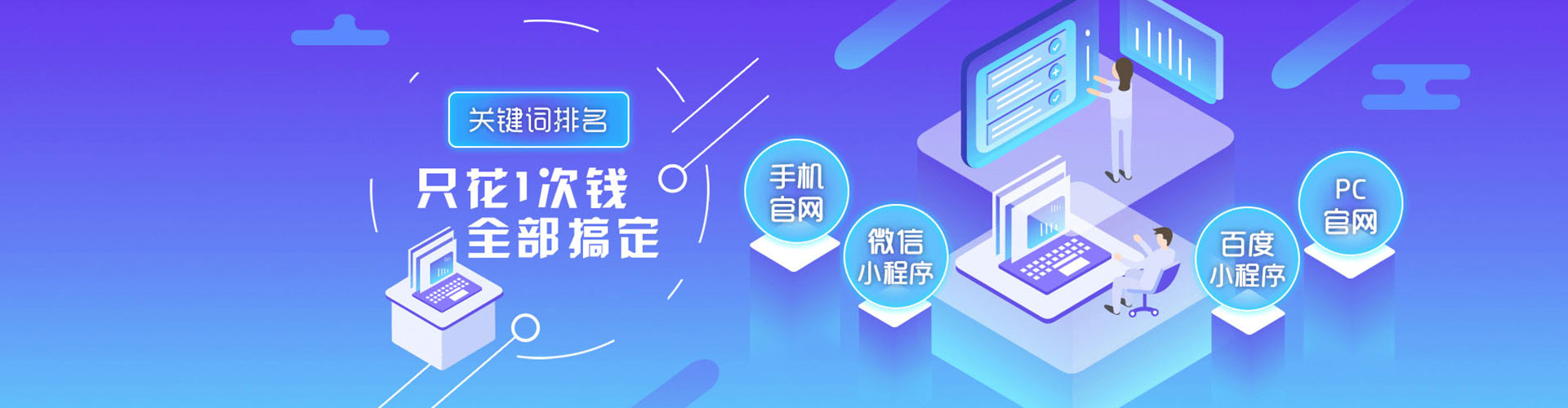 资阳百度竞价托管