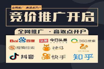 移动端用户行为与推广信息流的深度解析