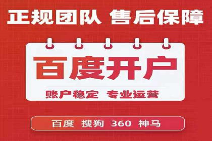 SEM运营公司案例：低成本高回报的秘诀