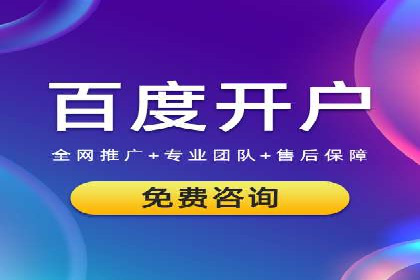 百度竞价托管运营的五大成功案例及策略
